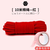 另类SM调教调情粗捆绑束缚棉绳麻绳子红绳成人女性情趣性用品玩具(红色+静电胶带)