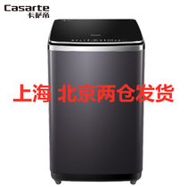 卡萨帝（Casarte）C808 100MBU1 全自动波轮洗衣机 10公斤大容量 免清洗羊毛洗 家用紫外线