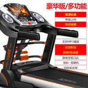 亿健518S跑步机家用款超静音电动健身器材彩屏WIFI(七吋彩屏WiFi多功能)