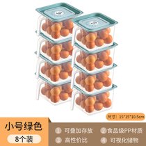 冰箱收纳盒食品级保鲜专用蔬菜鸡蛋食物整理盒子家用厨房用的神器(超值8个装-绿色小号（加厚 高性价比 破损包赔）)