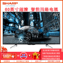 夏普（SHARP）LCD-60SU465A 60英寸 4K超高清 智能网络WIFI 液晶平板电视机 家用客厅壁挂