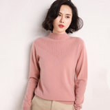女式时尚针织毛衣9237(粉红色 均码)