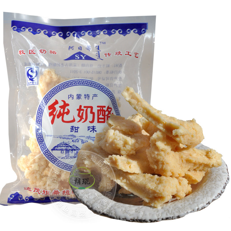 朗琨食品 纯奶酪 蒙古奶豆腐248g 鲜牛奶手工奶食 酸甜味奶酪 特产