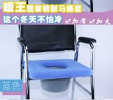 老年人坐便椅套马桶垫加厚长方形正方型椅垫医院家用坐便器座垫子(天空蓝色加大款马桶椅用马桶垫 默认版本)