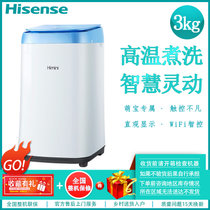 海信 （Hisense）波轮洗衣机全自动 3公斤母婴迷你儿童洗衣机XQB30-M328H 产品主体为白色(香槟金)