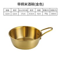 304不锈钢韩式米酒碗精品黄酒碗精品调料饭店专用热凉酒碗料理碗(金色直径：12cm)