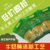 福成乡日酸味腌渍菜精品绿丝500*5袋福牛奶腌渍菜东北特产第2张高清大图