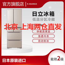 Hitachi/日立 R-XG490JC(XPN) 冰箱日本原装进口 475升 自动制冰 急速冷冻 铂金触媒真空休眠保鲜