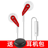 Edifier/漫步者 H185P耳机耳塞式 入耳式低音带话筒线控手机耳麦(红色)