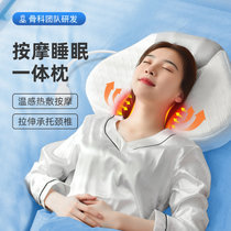 欧吉妮(OGNEE) 颈椎枕头修复矫正器助睡眠睡觉专用护枕劲椎病人富贵包按摩护颈枕 AMZBB(六代记忆棉一体枕)