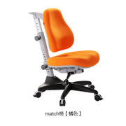 康朴乐 儿童学习椅 电脑椅 升降椅学生椅 人体工学椅(开运橙 3)