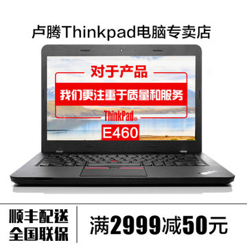 联想thinkpade46016cd酷睿i78g内存192g固态独显14英寸笔记本官方标配