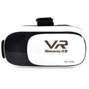 纽曼(Newmine)虚拟现实眼镜NM-VR30  虚拟智能 3DVR立体眼镜 移动观影 支持4.0-6.0寸手机