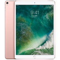 Apple iPad Pro 平板电脑 10.5 英寸（256G WLAN版/A10X芯片/Retina屏/Multi-Touch技术 MPF22CH/A）玫瑰金色