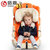 感恩儿童安全座椅 迪士尼维尼系列汽车宝宝座椅 9个月-12岁(西米橙 新款)