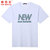 NEW BOLUNE/新百伦夏季男款透气短袖T恤舒适速干印花纯棉圆领T恤(白色 XL)