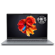 联想(Lenovo)小新15锐龙版 全面屏高性能轻薄笔记本电脑(6核12线程R5-4600U 16G 512G 高色域 数字小键盘)银