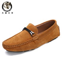 大盛公羊男士舒适新款反绒牛皮豆豆鞋标准皮鞋码DSBT0072(黄色 44)