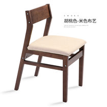 物植 实木餐椅家用阳台休闲桌靠背椅 YPH-01(胡桃色实木米色麻布)