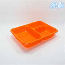 一次性餐盒两格三格四格带盖分格塑料饭盒便当快餐外卖打包盒加厚(橘红深三格 100套普通盖)