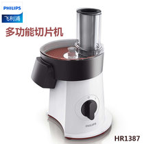 飞利浦（PHILIPS) HR1387 切菜器 多功能自动果蔬切丝切片料理机 蔬菜加工机 HR1387(白色)