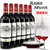 法国卡斯藤酒庄干红葡萄酒雕花瓶14度 红酒整箱送醒酒器红酒杯