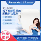 松下（Panasonic）智能马桶盖DL-5230CWS即热式全功能款  暖风吹拂 多种清洗方式 喷头自洁除菌