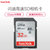 闪迪（SanDisk）SD卡 高速SDHC存储卡 16G 32G 64G 128G class10 80M/S 相机卡(32G)