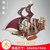 木质拼图立体3d模型拼装帆船国产艺术积木制diy手工拼板国潮玩具kb6(女王号海盗船)