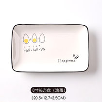 北欧长方形菜盘子早餐盘网红 ins风创意点心西餐好看菜碟家用碟子(8寸长方盘--鸡蛋两个装 默认版本)