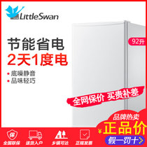 Littleswan/小天鹅 BC-92L单门冷藏节能省电宿舍家用小型电冰箱