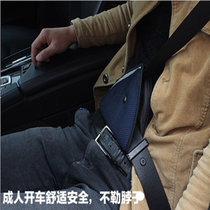 那卡儿童车用安全带调节器三角固定器防勒脖器保防护片套护肩胸(米色)