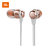 JBL T180A 立体声入耳式耳机 耳麦 运动耳机 带麦可通话 游戏耳机(粉色)