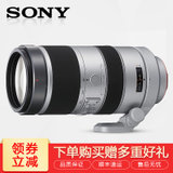 索尼（Sony）SAL70-400G F4-5.6G SSM中长焦变焦镜头