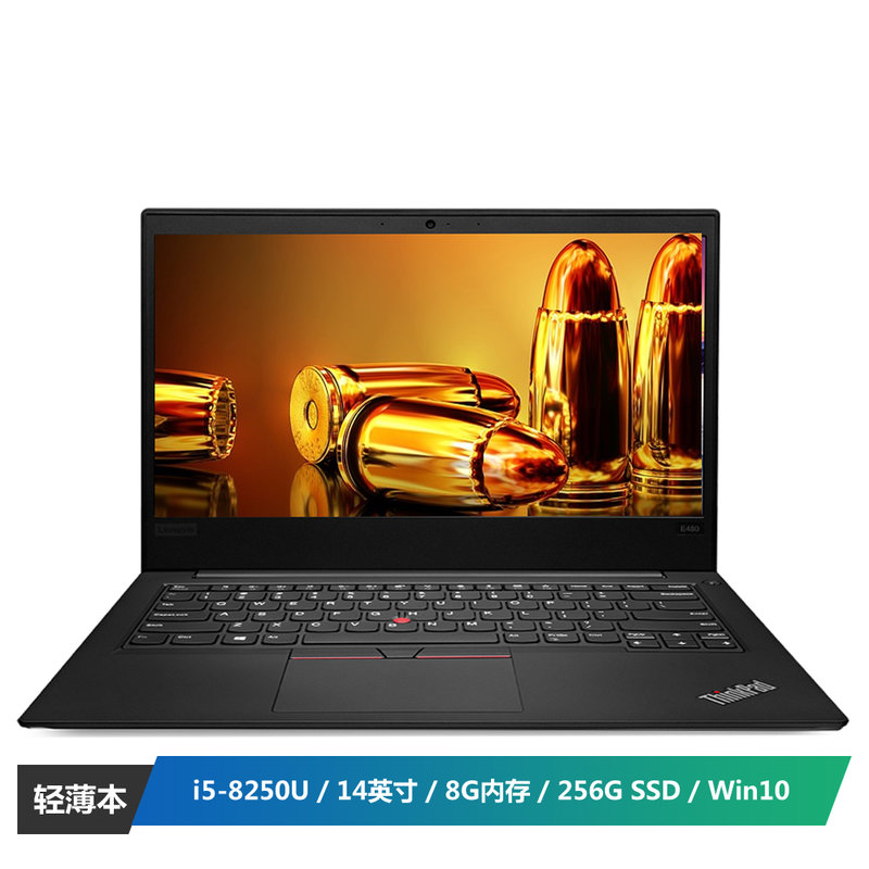 ThinkPad E480(20KNA00WCD)14英寸轻薄便