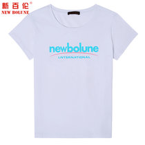 NEW BOLUNE/新百伦短袖t恤女纯色短款上衣圆领夏季2021年新款打底衫潮(白色 L)