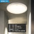 飞利浦led阳台面包吸顶灯圆形简约过道厕所厨房卫生间浴室卧室灯(20w-白边暖白光)