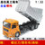 鸭小贱1：32大型消防车玩具云梯车合金车模工程车汽车模型礼盒大号9535(自卸车)