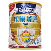 雀巢能恩3段900g/克罐装婴幼儿配方奶粉罐装1-3岁(6罐)