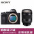 索尼(SONY）A7套机（含FE24-240mm F3.5-6.3 OSS）镜头 全画幅微单相机(官方标配)第2张高清大图
