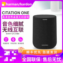 哈曼卡顿Citation one 音乐魔力音响 蓝牙迷你桌面音箱 WiFi无线 多房间家庭智能HiFi系统