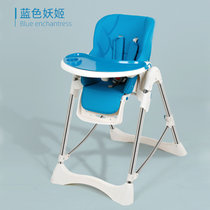 绵娜宝宝餐椅儿童餐椅多功能可折叠婴儿椅子便携式吃饭餐桌座椅带餐盘食品级PP塑料餐盘(宝塔蓝)