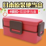 日本原装进口SKATER彩色便当盒餐盒饭盒320ml