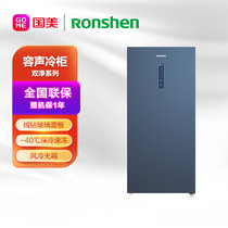 容声(Ronshen)BD-136WCAL/RX 立式冷柜 徽墨锦