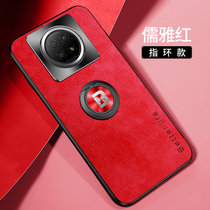 红米note9手机壳 RedMi Note9保护套5G男女款商务皮纹硅胶防摔个性创意潮牌软壳磁指环支架时尚外壳手机套(图4)