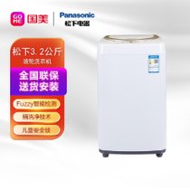 松下(Panasonic)XQB32-P310 3.2KG 白色 波轮洗衣机 婴儿专属