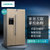 SIEMENS/西门子 KA92DS30TI 585L制冰功能对开门冰箱家居互联金色
