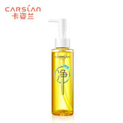 卡姿兰卸妆油清肌净源橄榄卸妆油 抗污染深层清洁卸妆油
