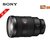 索尼（SONY）FE 24-70mm F2.8 GM全画幅标准变焦镜头（SEL2470GM） E卡口G镜头(配件套餐一)