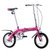 喜德盛折叠自行车 14寸航空铝材车架便携式迷你单车 男女学生W5自行车(红色)
